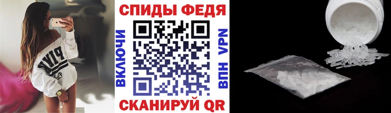 АМФ 97% дарнет шоп Навашино