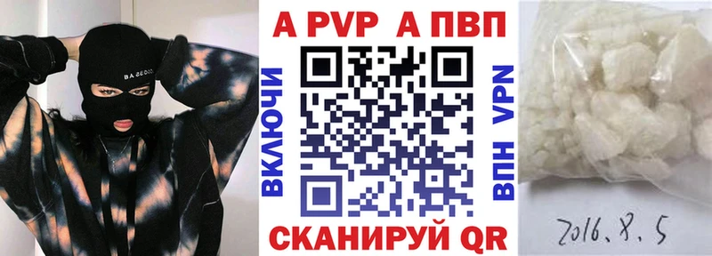 блэк спрут ТОР  как найти   Навашино  Альфа ПВП СК 