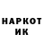 Марки NBOMe 1500мкг PASHA BOCMAN