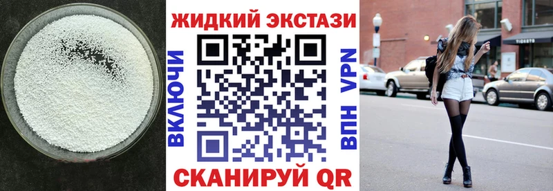 купить наркотики сайты  Навашино  БУТИРАТ 1.4BDO 