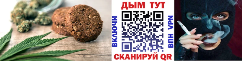 Еда ТГК марихуана Навашино
