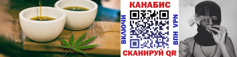 Canna-Cookies конопля  Навашино 