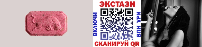 Экстази 250 мг  Навашино 