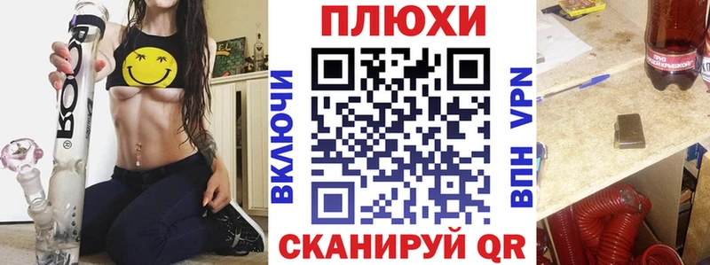 ГАШИШ Cannabis даркнет сайт Навашино