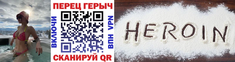 Героин афганец  мега   Навашино  где найти  