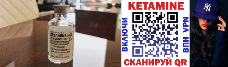 Кетамин VHQ  Навашино 