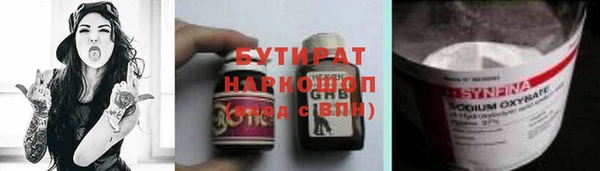 шишки Алексеевка