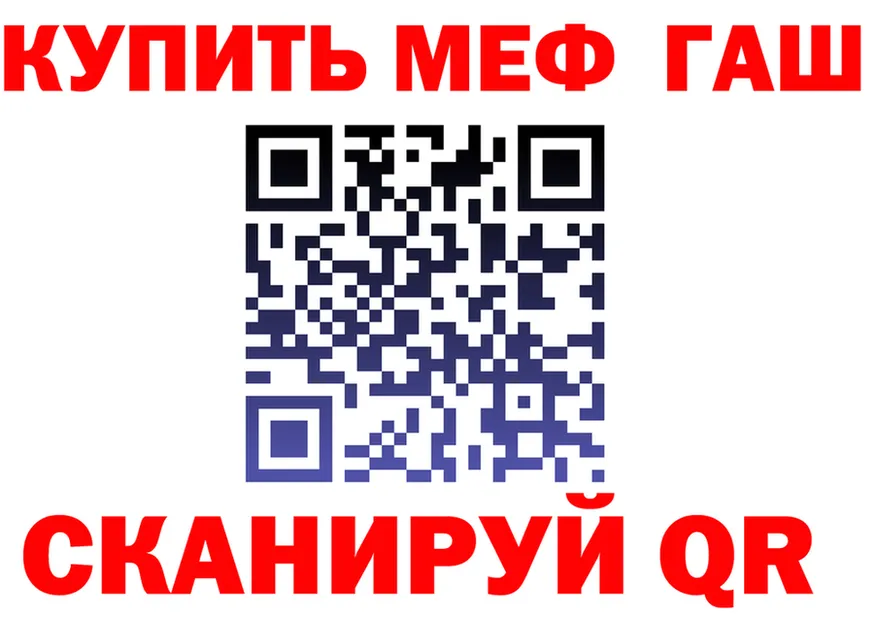 Как найти закладки? площадка формула Навашино