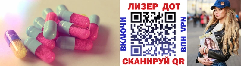 ЛСД экстази ecstasy  Навашино 