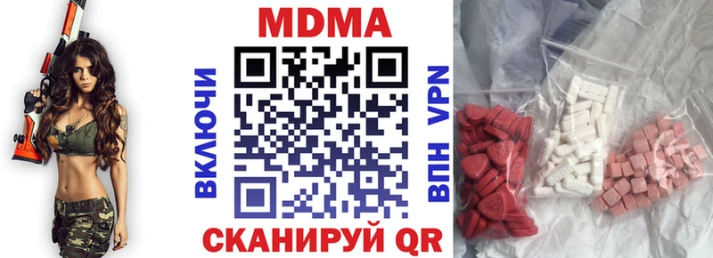 MDMA VHQ Навашино