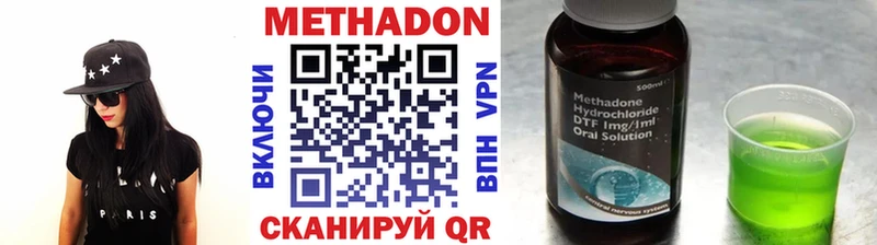 Метадон белоснежный  Навашино 