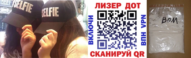 Наркотические марки 1500мкг продажа наркотиков Навашино