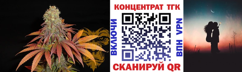 ТГК гашишное масло  omg как войти  Навашино 